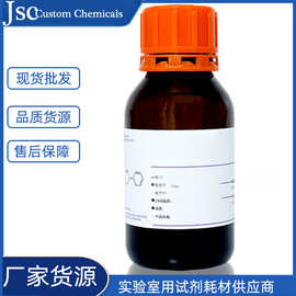 十二烷基硫酸钠（SDS）化工原料的综合解析